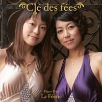Cle des Fées｜ピアノデュオ ラ・フェリ