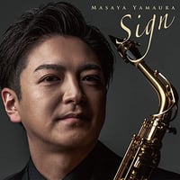 Sign｜山浦雅也