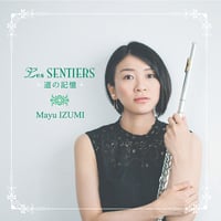 Les SENTIERS　道の記憶｜泉真由