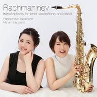 Rachmaninov　transcriptions for tenor saxophone and piano｜井上ハルカ　飯田愛実