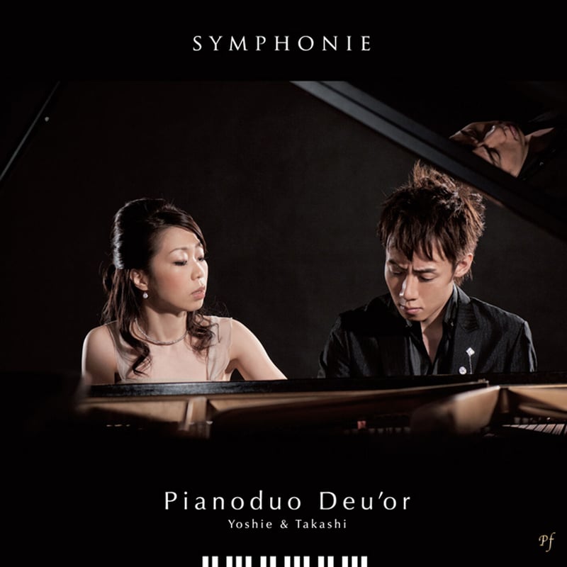 SYMPHONIE｜ピアノデュオ ドゥオール（藤井隆史＆白水芳枝） | N.A.T Store