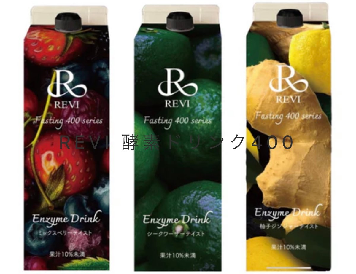 酵素ドリンク＊太古の記憶＊ダイエット 健康に 【公式通販】