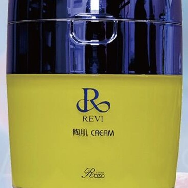 REVI陶肌クリーム | Salon de Eden REVI陶肌クリーム | Salon de Eden