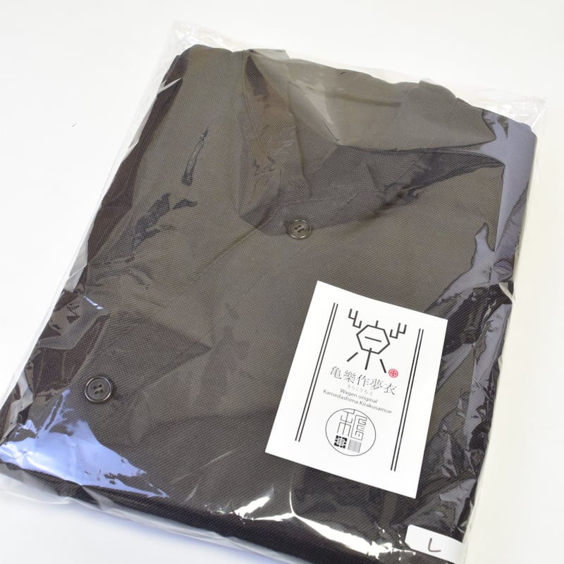 伝統亀田縞【作務衣】残り（L）のみ　男性用黒とグレー　縫製数量は10程度のオリジナル希少品 亀田縞作務衣（ブラック） | 亀樂作夢衣