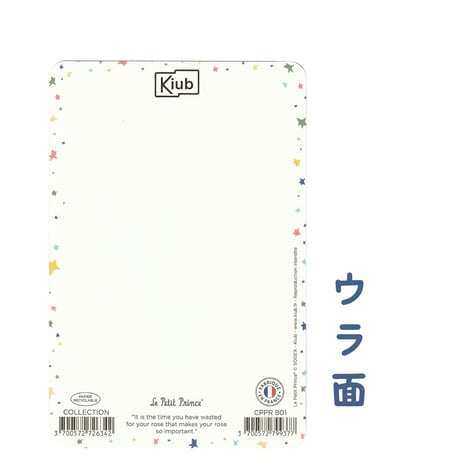 【フランス輸入品】ポストカード（箔押し加工）56