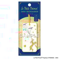 Le Petit Prince Zu and Pi 星の王子さま1 秘密の物語（1箱6個入り）