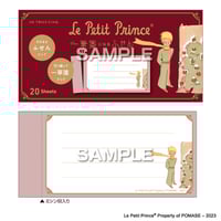 Le Petit Prince Zu and Pi 星の王子さま1 秘密の物語 Le Petit