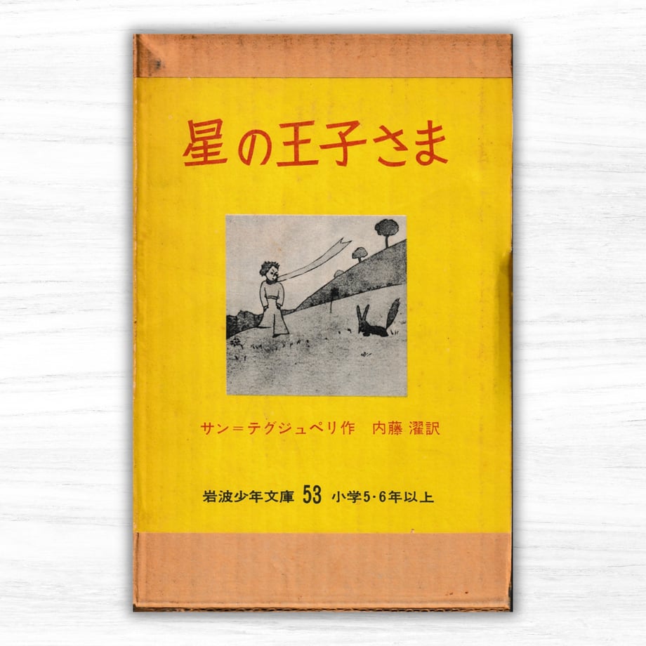 64fa22a95348c5002c84a388