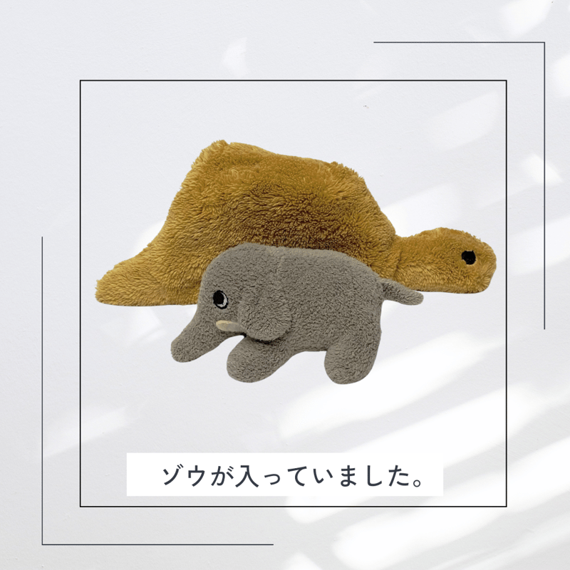星の王子さま ふんわりぬいぐるみ ゾウ&ウワバミ | 星の王子さま専門の