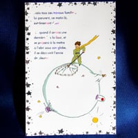 Le Petit Prince Zu and Pi 星の王子さま1 秘密の物語（1箱6