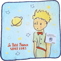 ミニタオル　星と王子さま［丸眞］