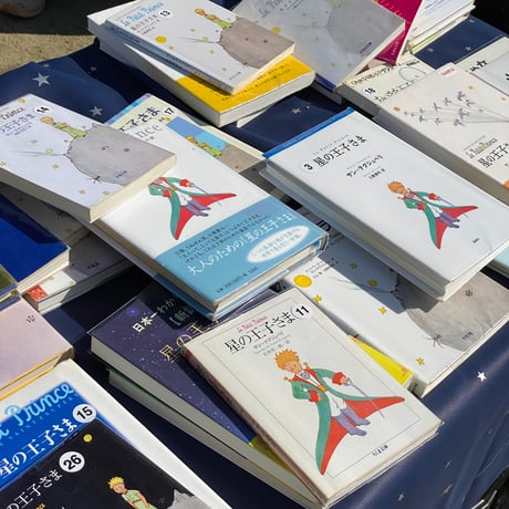 星の王子さま専門の移動書店 Librairie B612