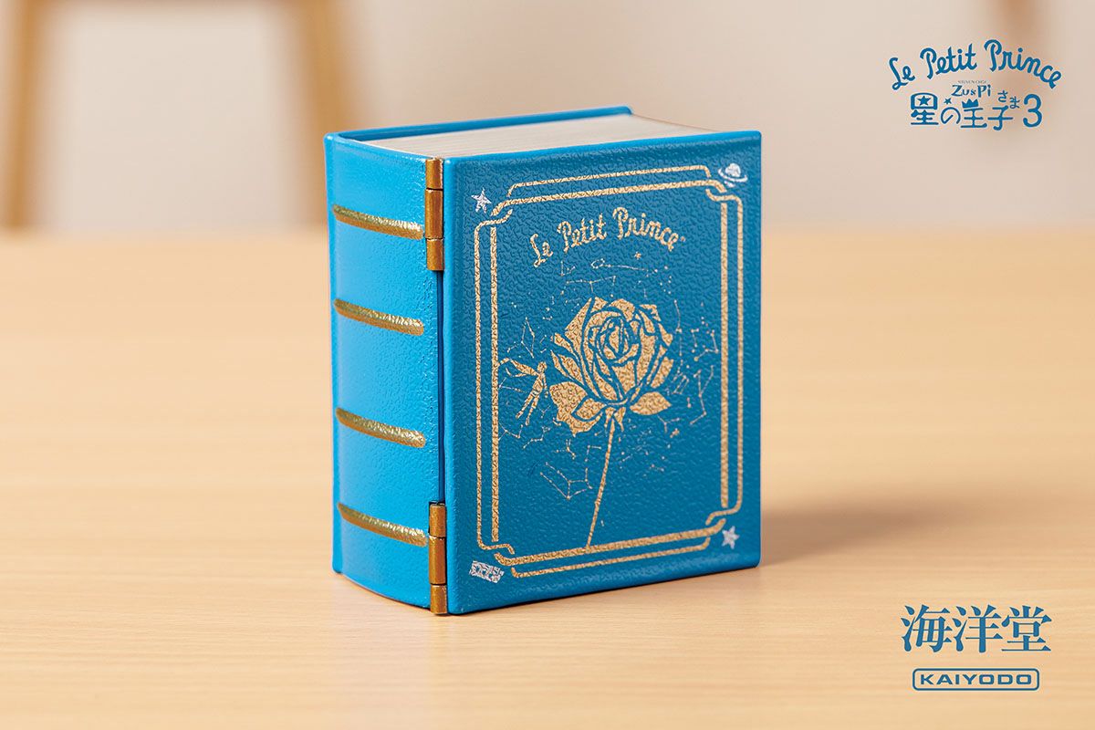 Le Petit Prince Zu and Pi 星の王子さま3 永遠の想像（1箱8個入り）