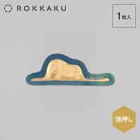 【ROKKAKU】星の王子さま ステッカー 「ウワバミ」