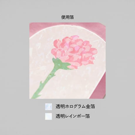 【ROKKAKU】星の王子さま ステッカー 「バラ」