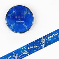 Le Petit Prince Zu and Pi 星の王子さま1 秘密の物語 Le Petit Prince Zu and Pi 星の王子さま1 秘密の物語（1箱6