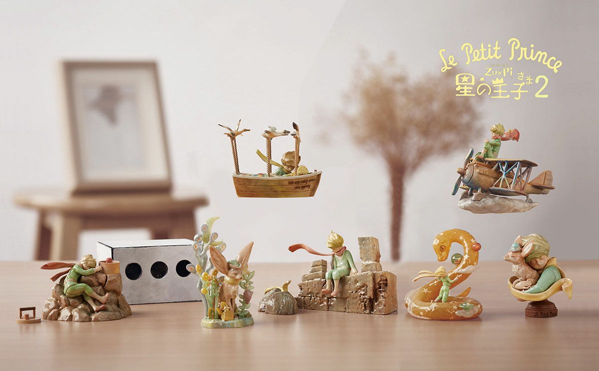 Le Petit Prince Zu and Pi 星の王子さま2 星の流浪曲（1箱8個入り）