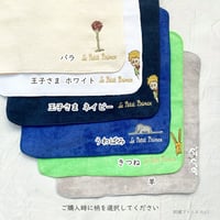 刺繍タオルハンカチ／今治タオル［刺繍アトリエnui］