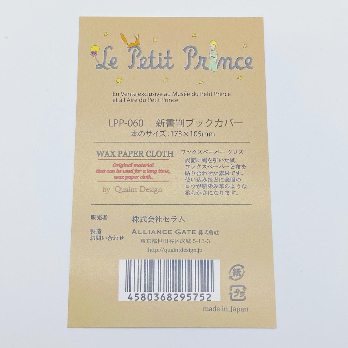 デザインペーパーセット Cra-Z-Art Super Art Set 80 pieces: Endless Creativity