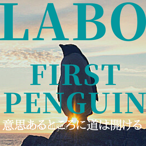 Labo First Penguin STORE