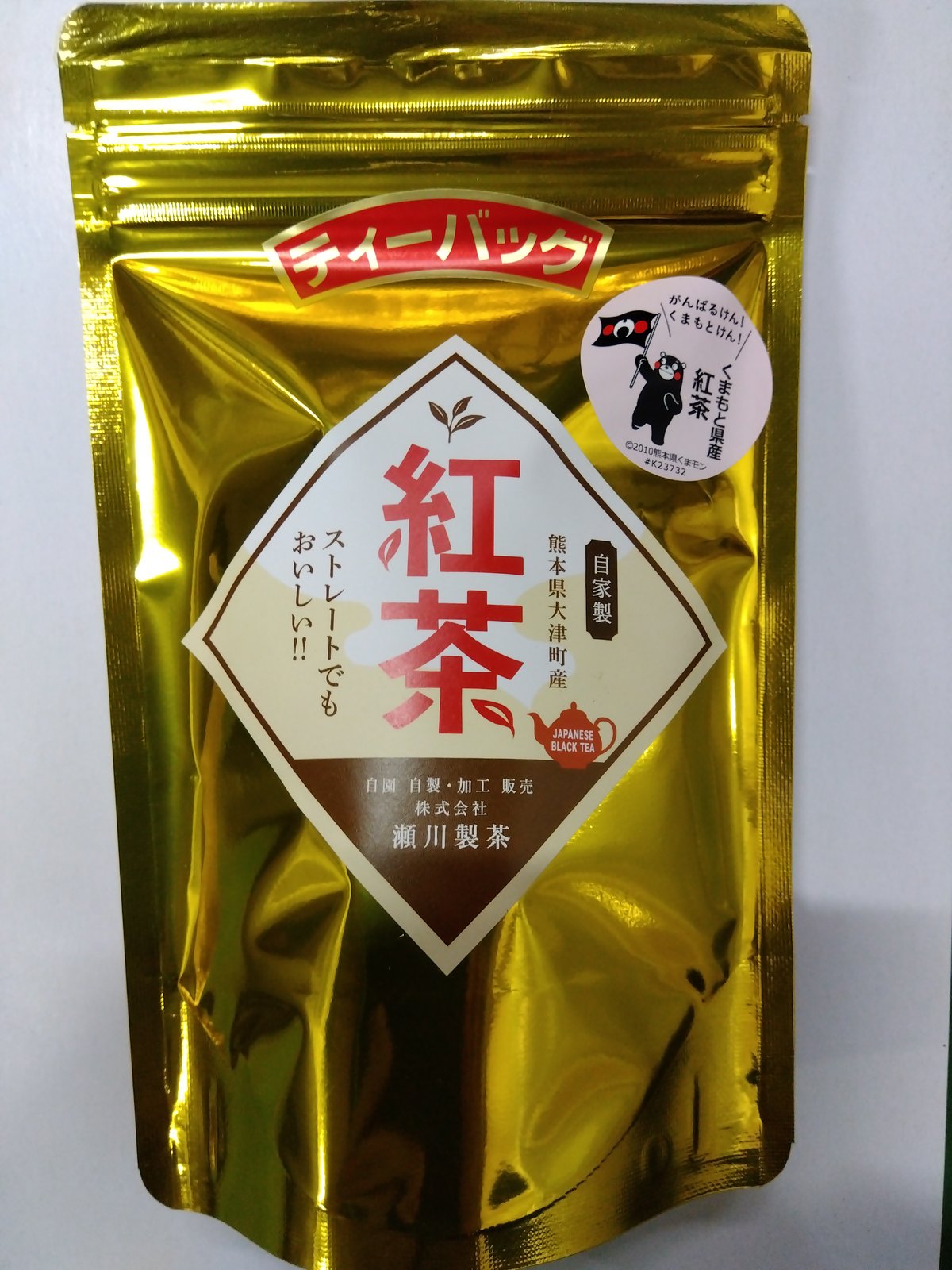 自家製紅茶ティーバッグ 2g×20袋入 | 瀬川製茶オンラインショップ