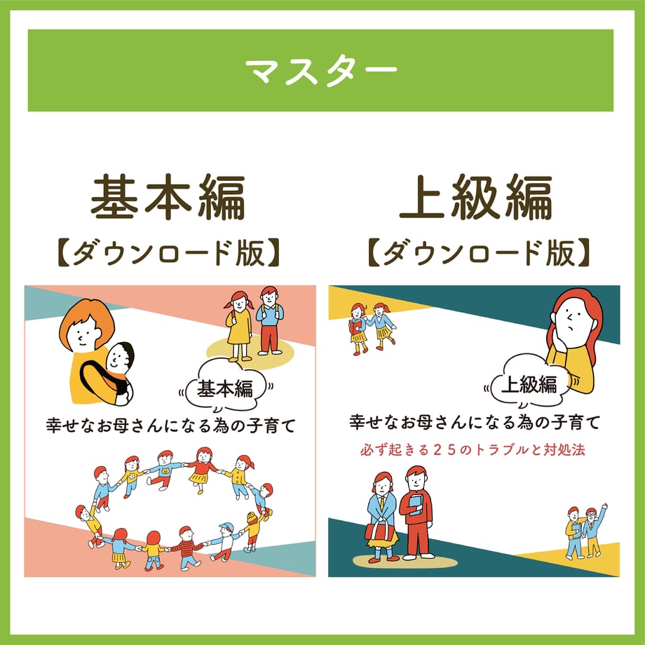 64efa2646c682100490538f9
