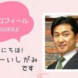 幸せなお母さんになるための子育て