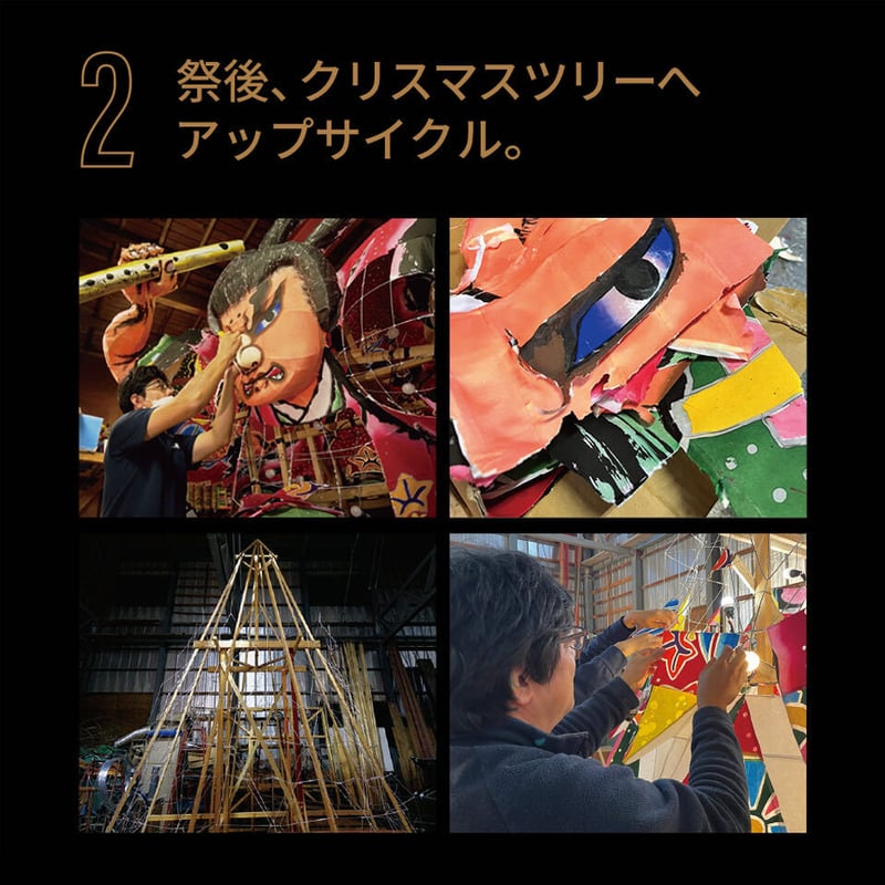 NEP*ART CIDRE 2024【トキあっぷる社】 | 青森シードル『ヨリドリ