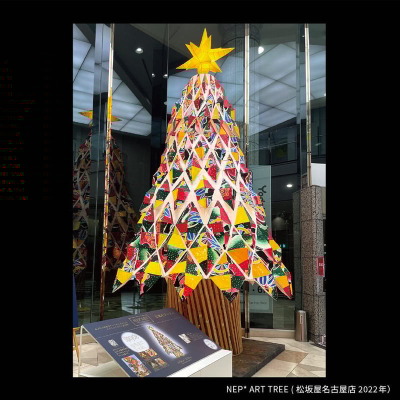 NEP*ART CIDRE 2024【トキあっぷる社】 | 青森シードル『ヨリドリ