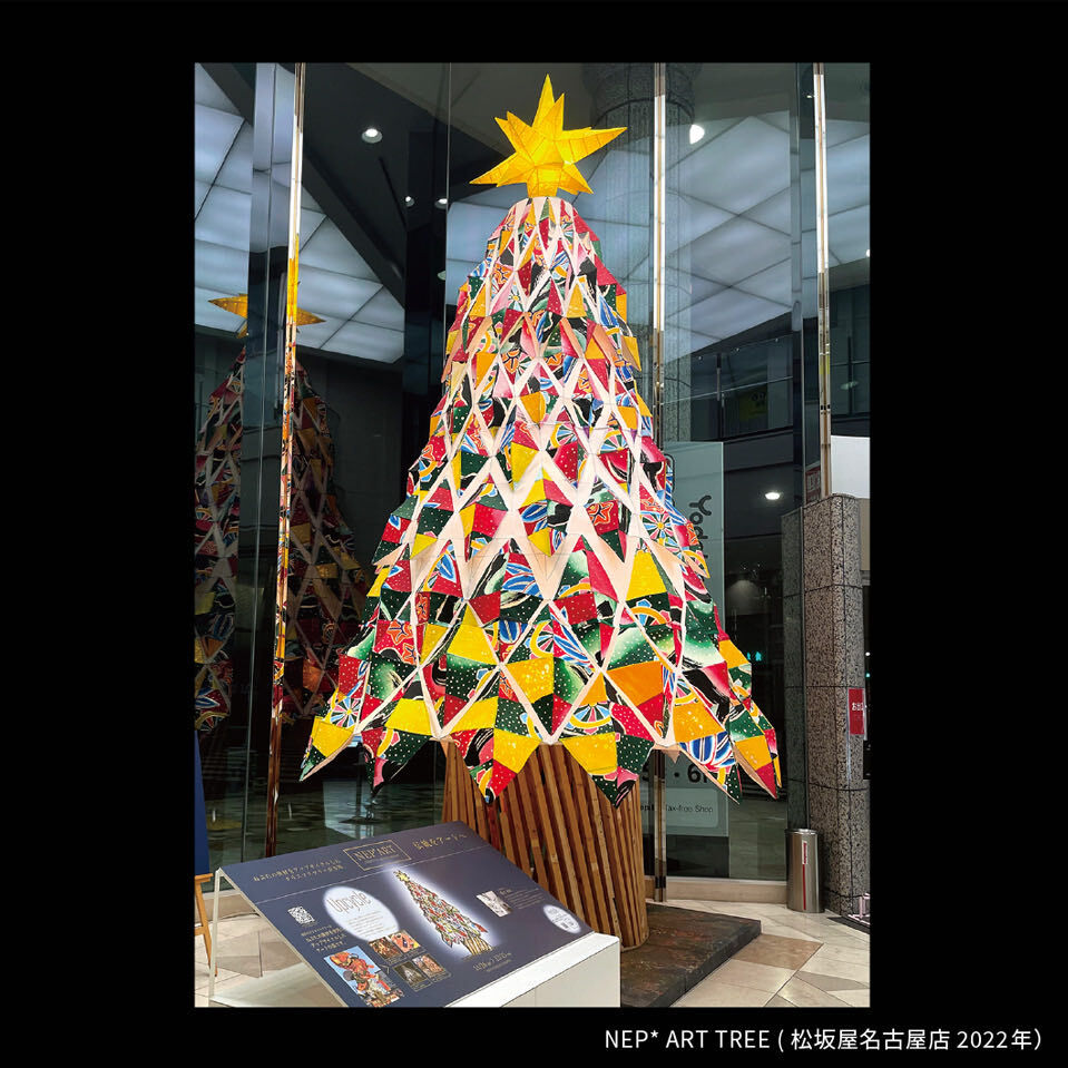 NEP*ART CIDRE 2024【トキあっぷる社】 | 青森シードル『ヨリドリ