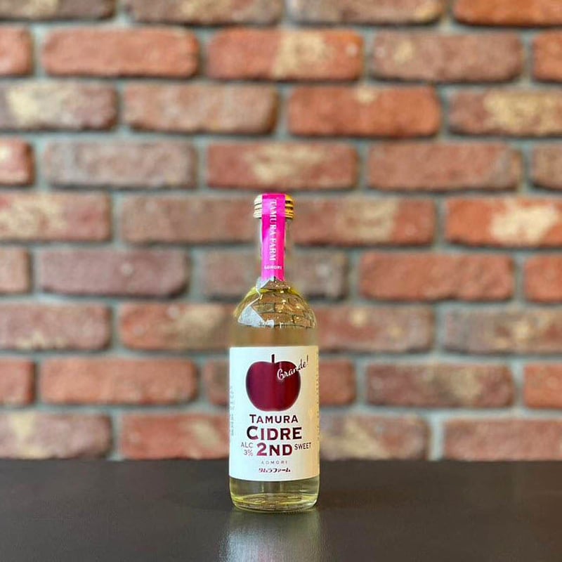 タムラシードル2ND スイート グランデ【タムラファーム】 | 青森