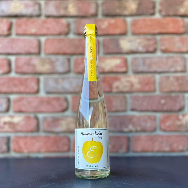 Hiroka Cidre Eikoga(栄黄雅)【弘果物流】 | 青森シードル『ヨリドリ