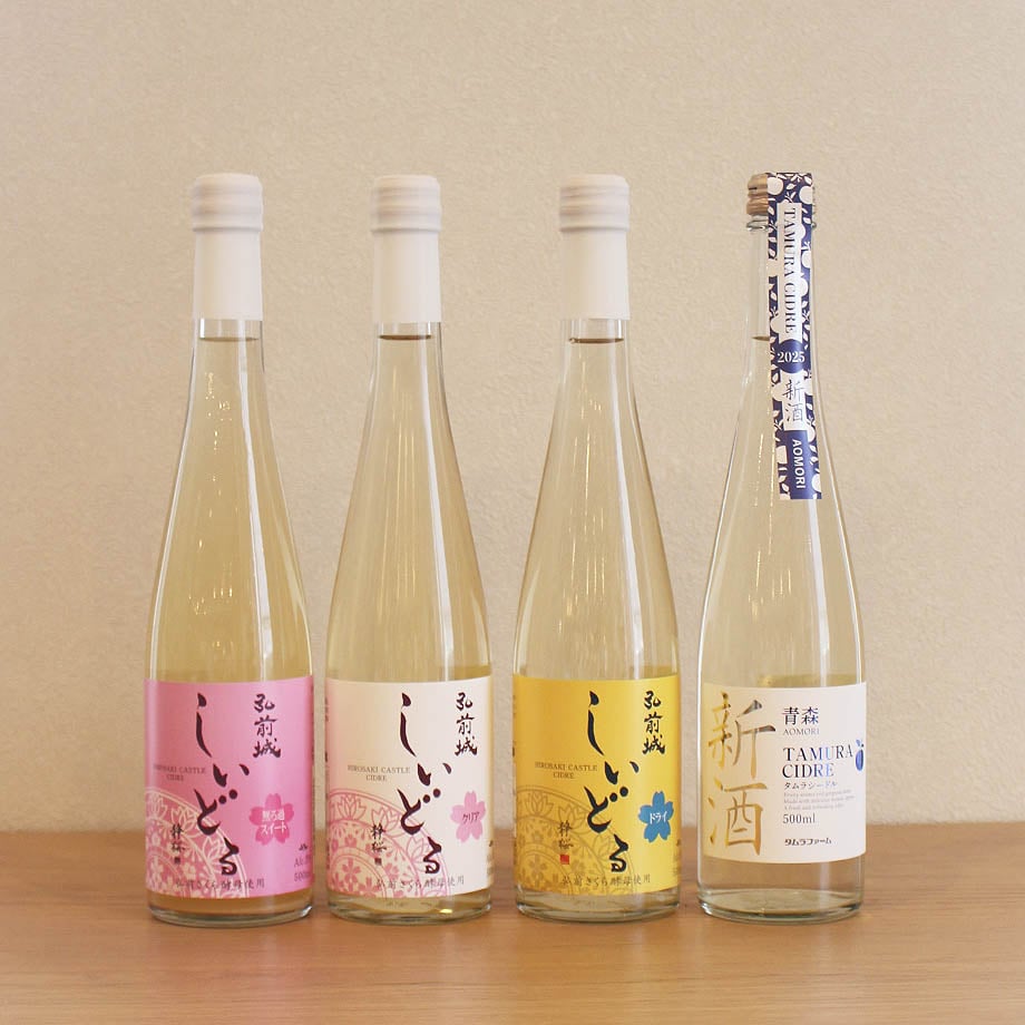 新品未使用 パルファム シードル 63ml 選べるシードルGIFT／青森おつまみ【バラエティセット】 | 青森