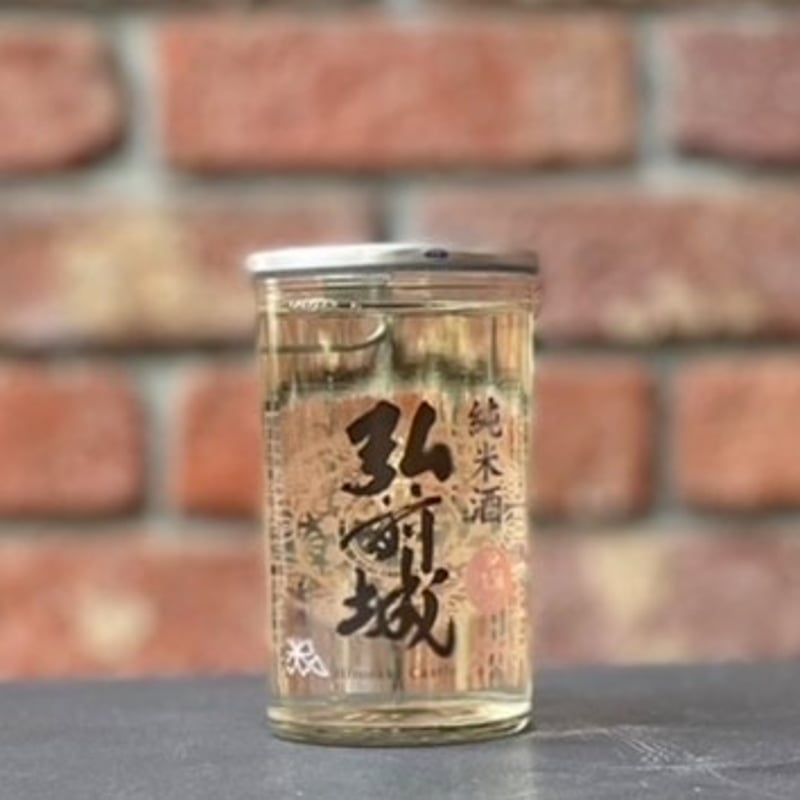 ≪弘前銘醸のお酒≫ 純米酒 弘前城カップ 180ml【弘前銘醸】 | 青森