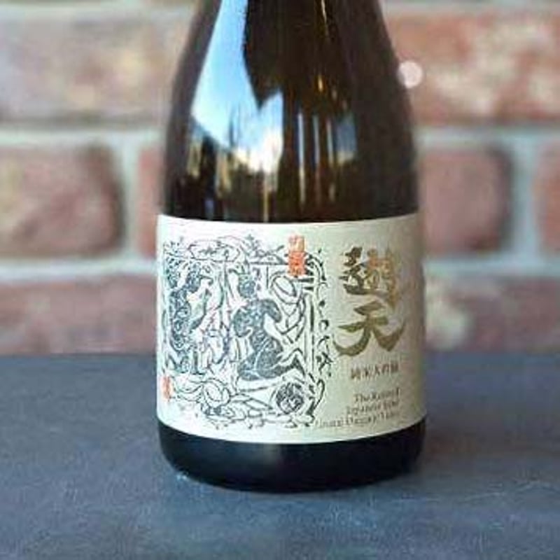 ≪弘前銘醸のお酒≫ 純米大吟醸 遊天 720ml【弘前銘醸】 | 青森
