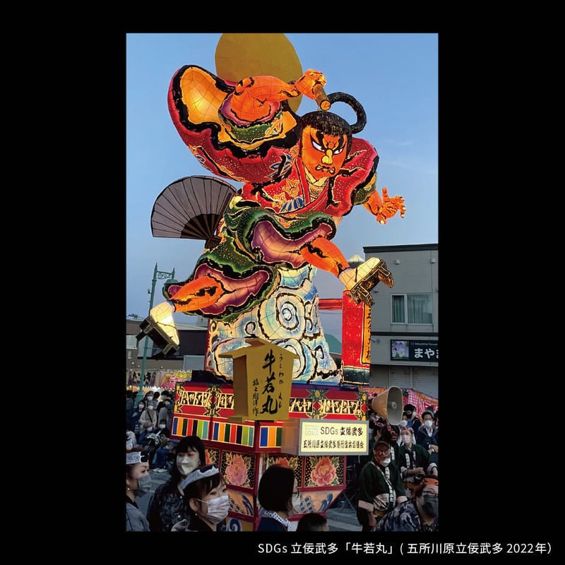 NEP*ART CIDRE 2024【トキあっぷる社】 | 青森シードル『ヨリドリ