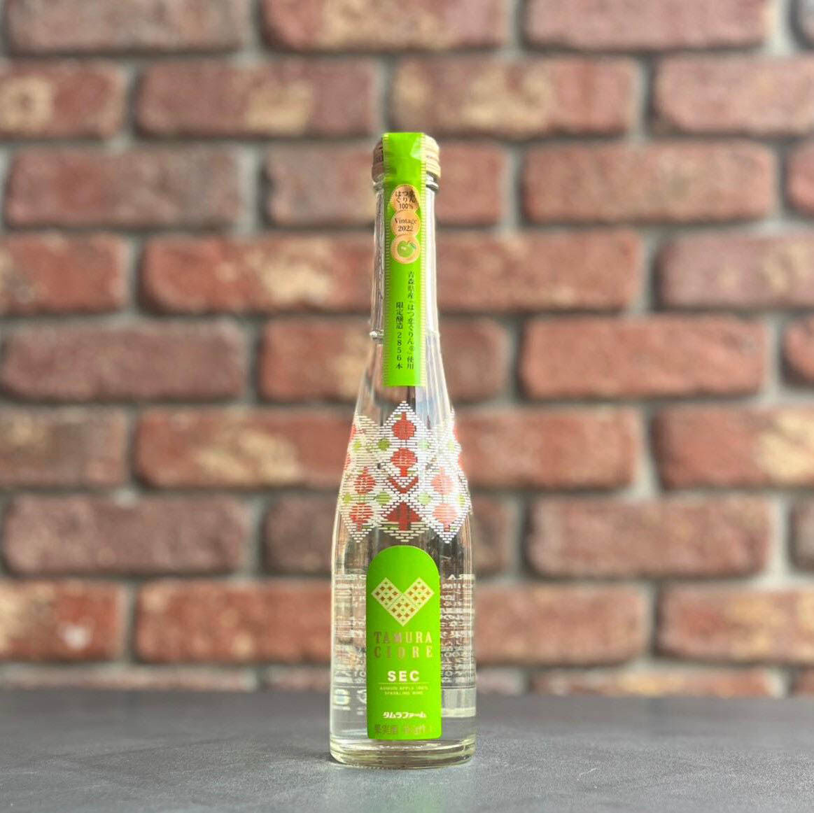 タムラシードル はつ恋ぐりん 300ml【タムラファーム】 | 青森シードル