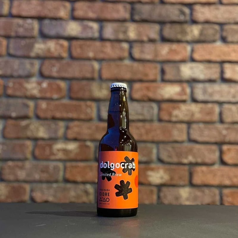 テキカカシードル ドルゴ【もりやま園】 | 青森シードル『ヨリドリ