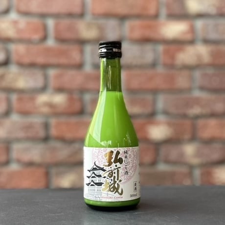 ≪弘前銘醸のお酒≫ 純米にごり酒 弘前城 300ml【弘前銘醸】