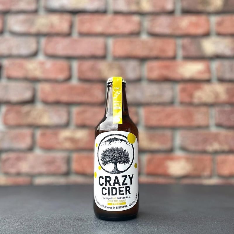 クレイジーサイダーSWEET【CRAZY CIDER】 | 青森シードル『ヨリドリ