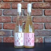 林檎と桜の「和」シードルセット（500ml×2本）
