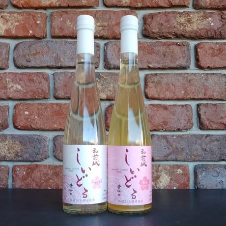 林檎と桜の「和」シードルセット（500ml×2本）