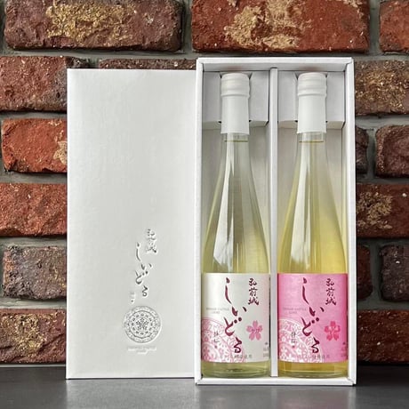 林檎と桜の「和」シードルセット（500ml×2本）