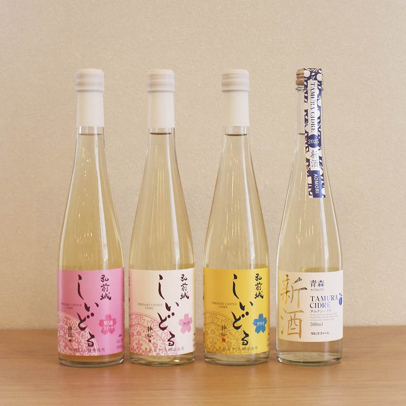 選べるシードルGIFT／青森おつまみ【プチセット】 | 青森シードル