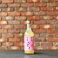 ＼テレビで紹介／弘前城しいどる／無ろ過スイート 300ml【弘前銘醸】