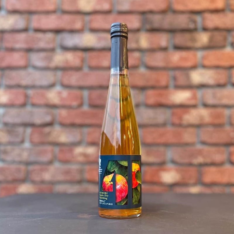 青森りんごスパークリング（辛口）【サンマモルワイナリー】 | 青森