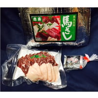 特選赤身馬刺し　2～3人前