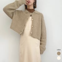 Shaggy Knit Short Collar Cardigan
