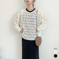 tulle frill 2WAY pullover