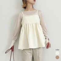 washer jacquard peplum cami